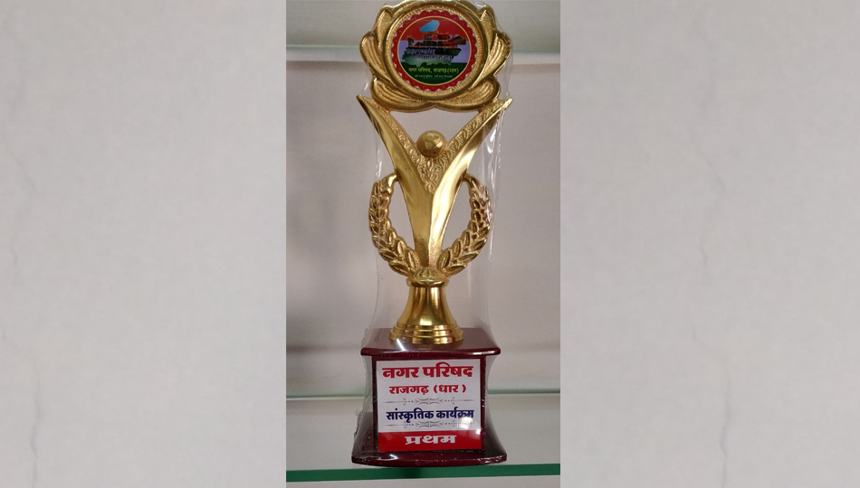 Winner Trophy