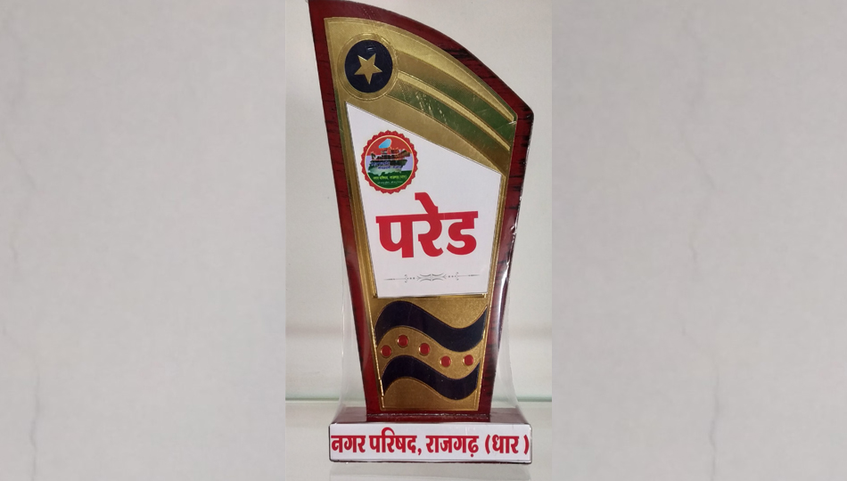 Winner Trophy